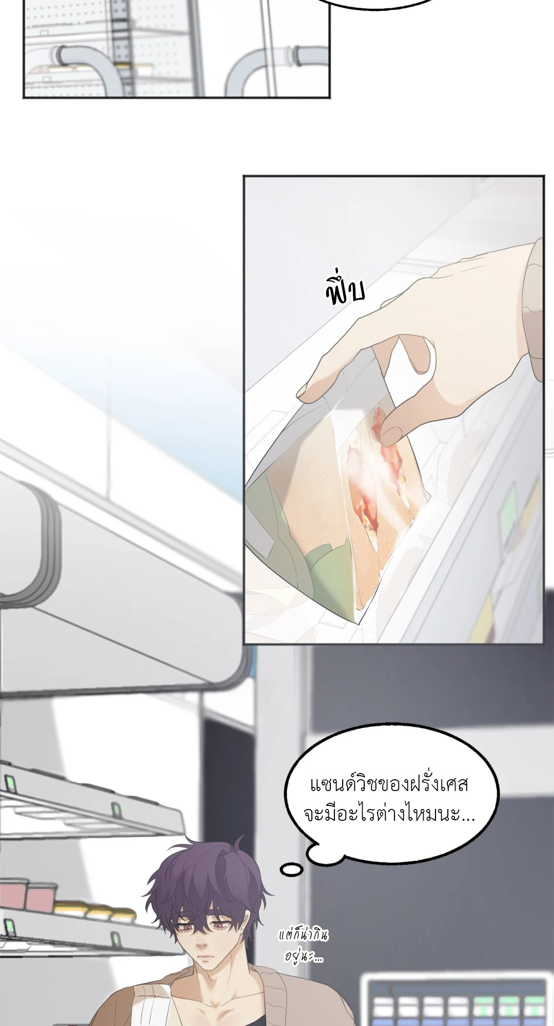 หน้า 42