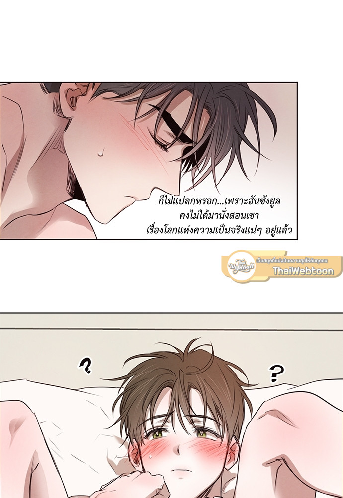 หน้า 52
