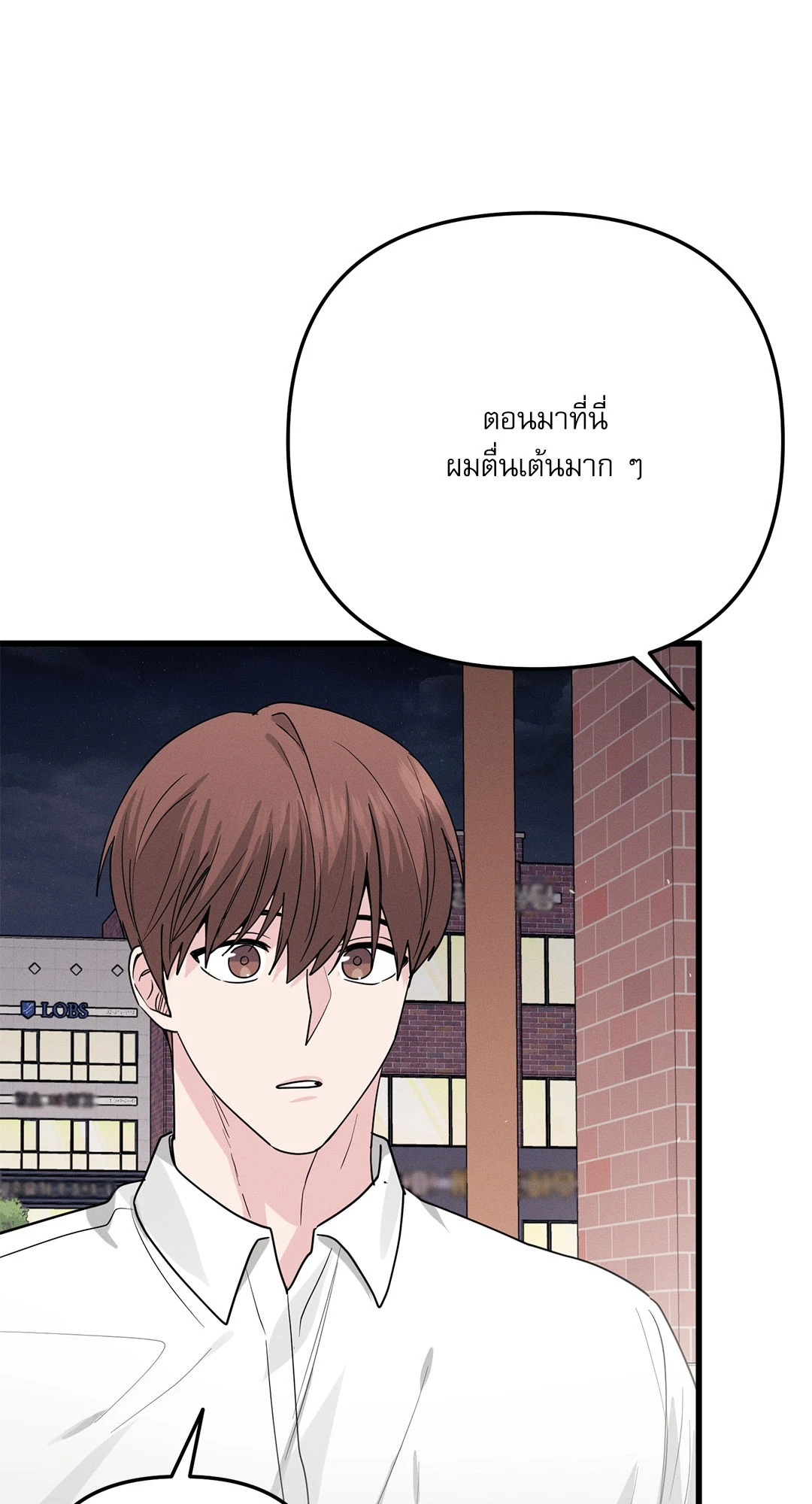 หน้า 87