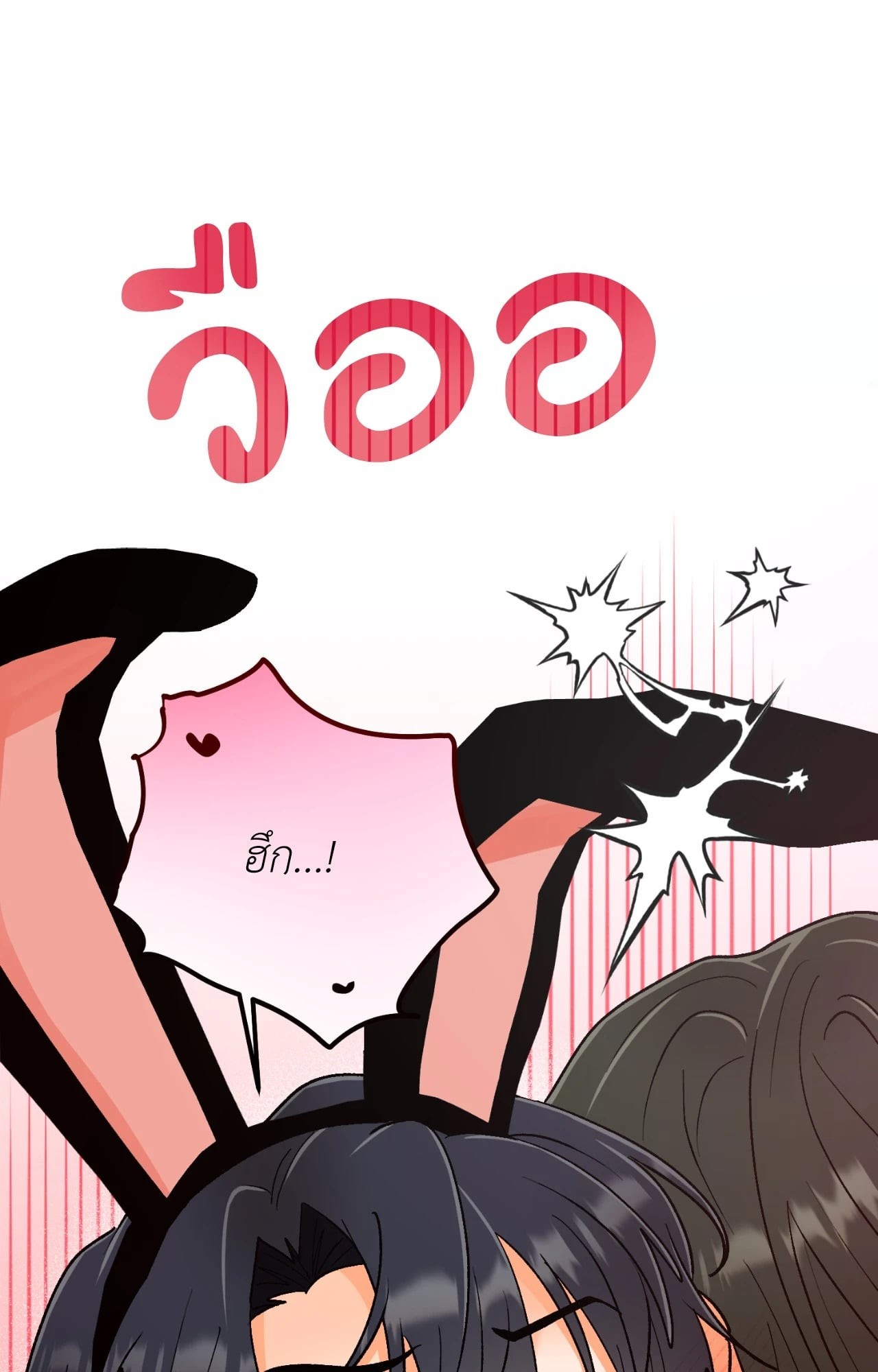 หน้า 88