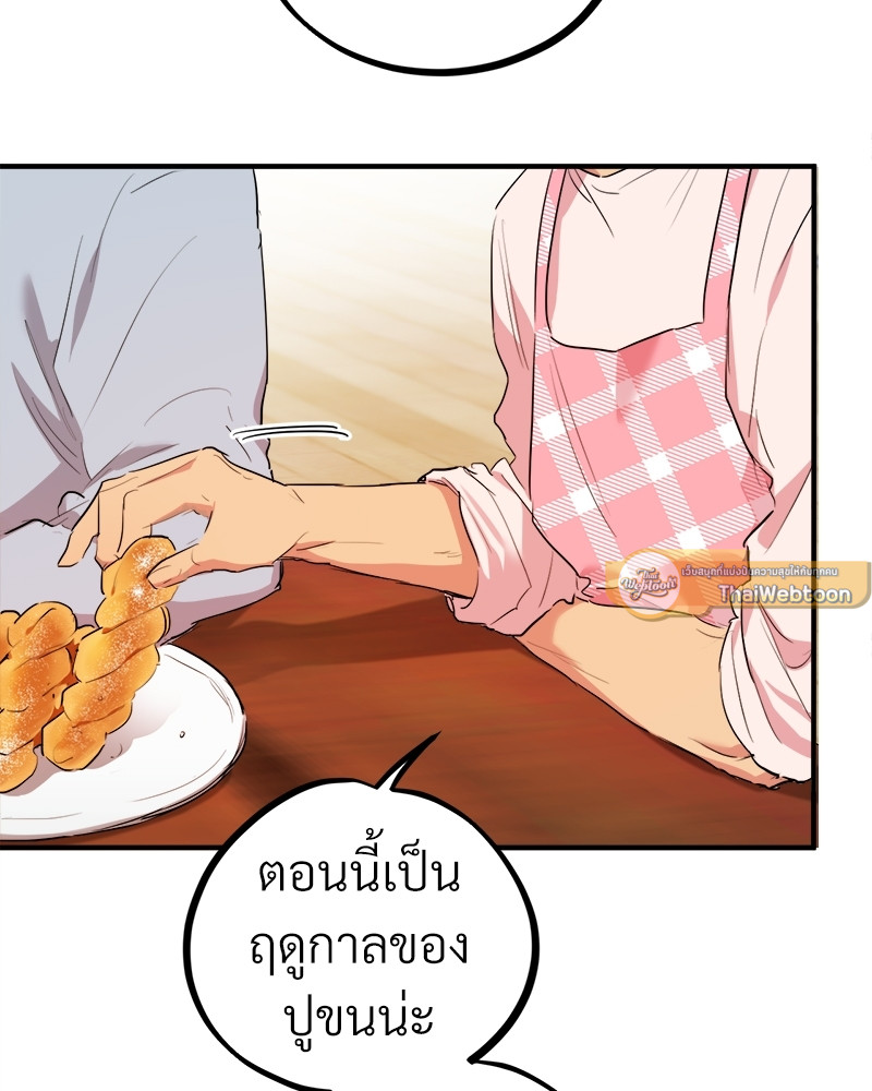 หน้า 92