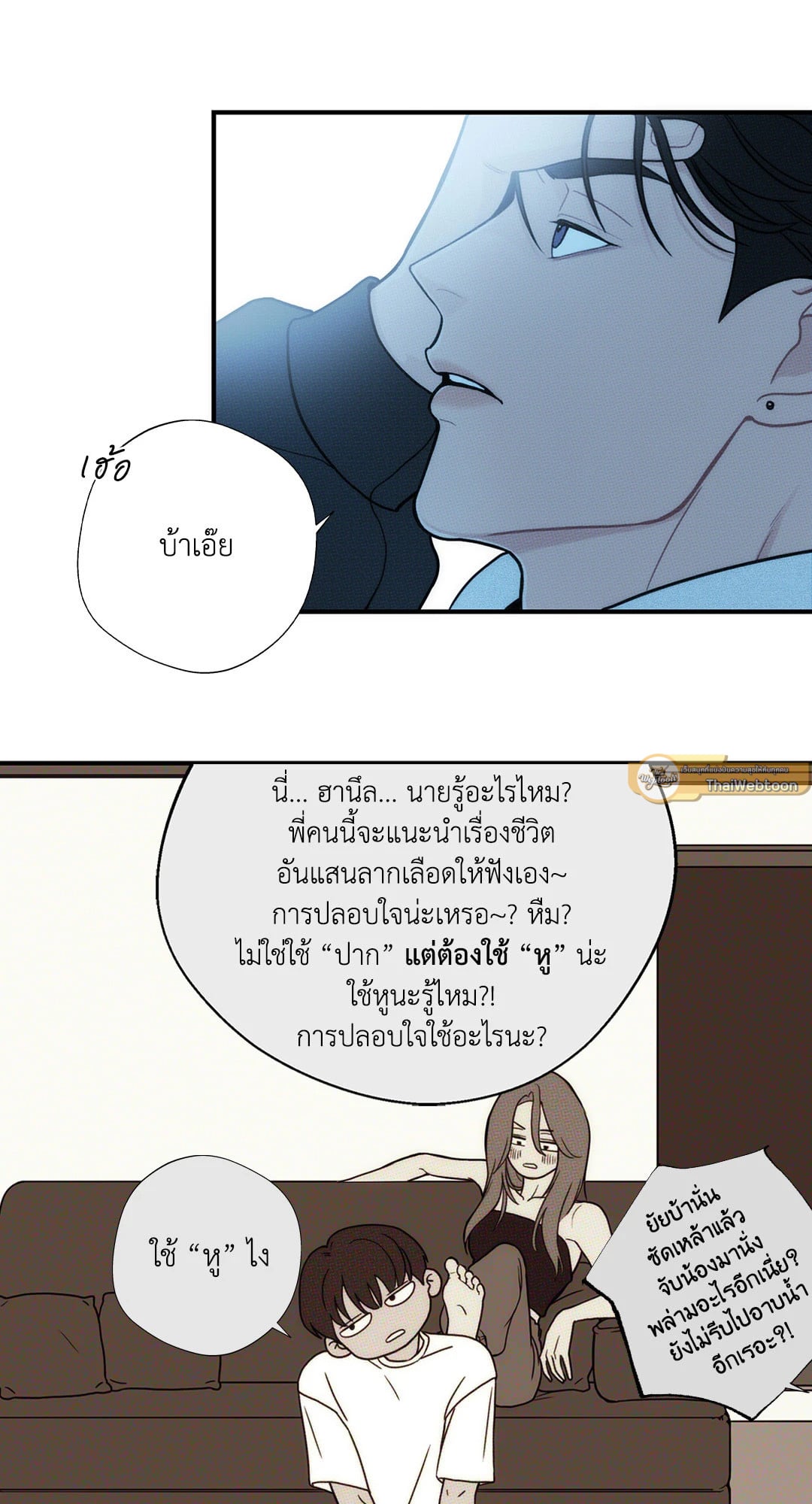 หน้า 47