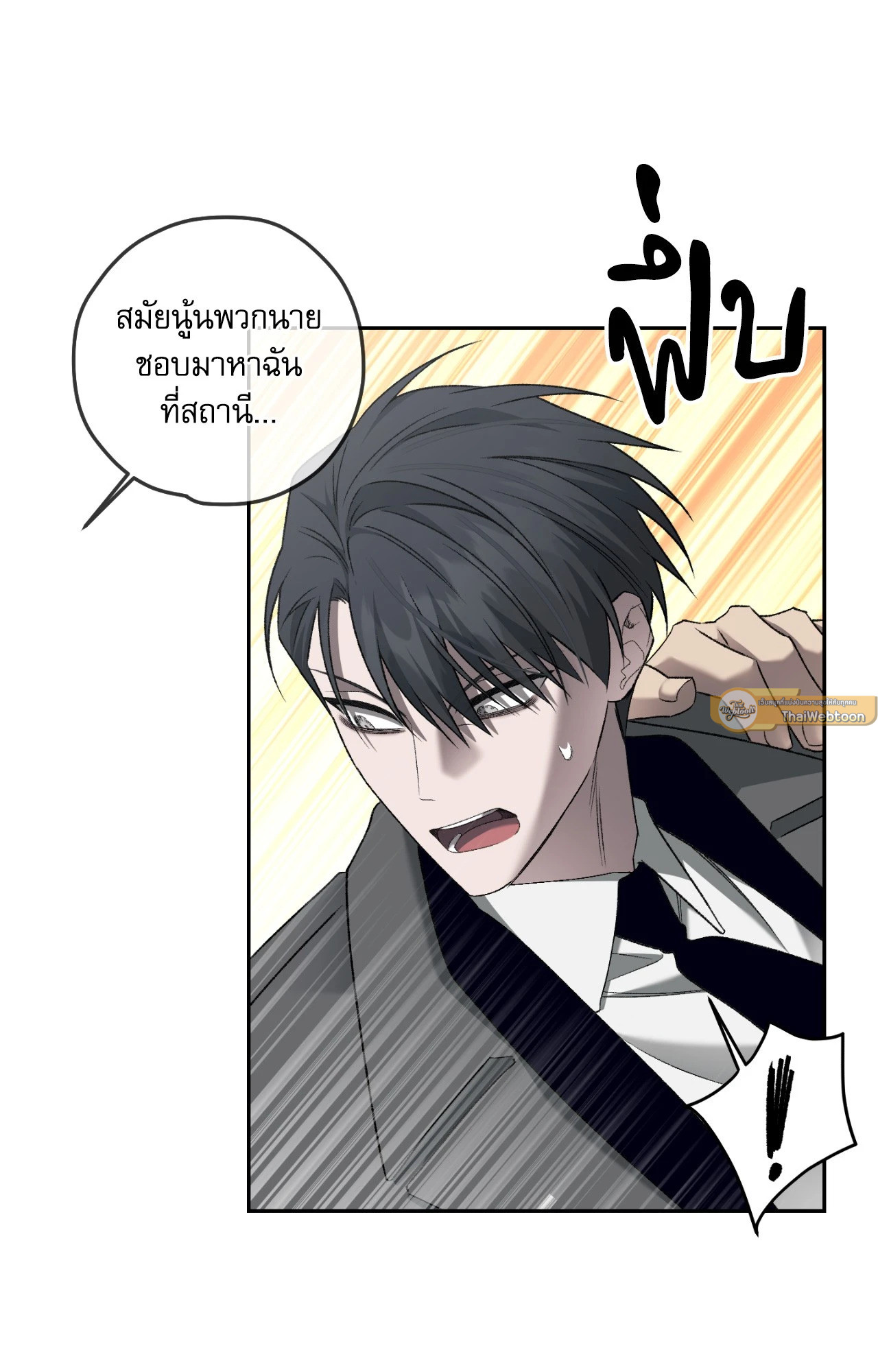 หน้า 63