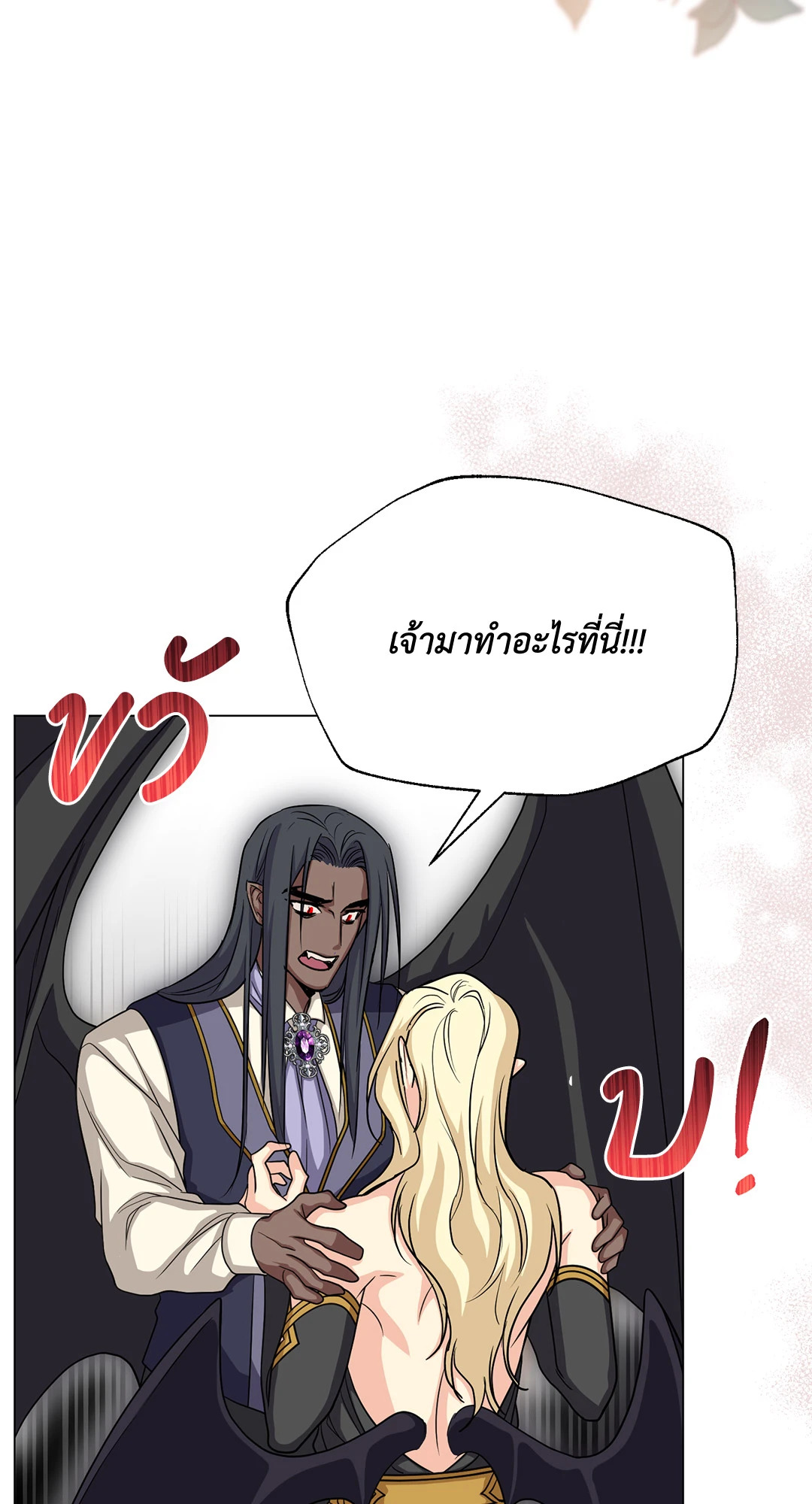 หน้า 76