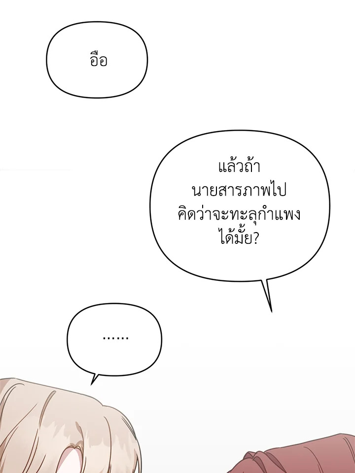 หน้า 98