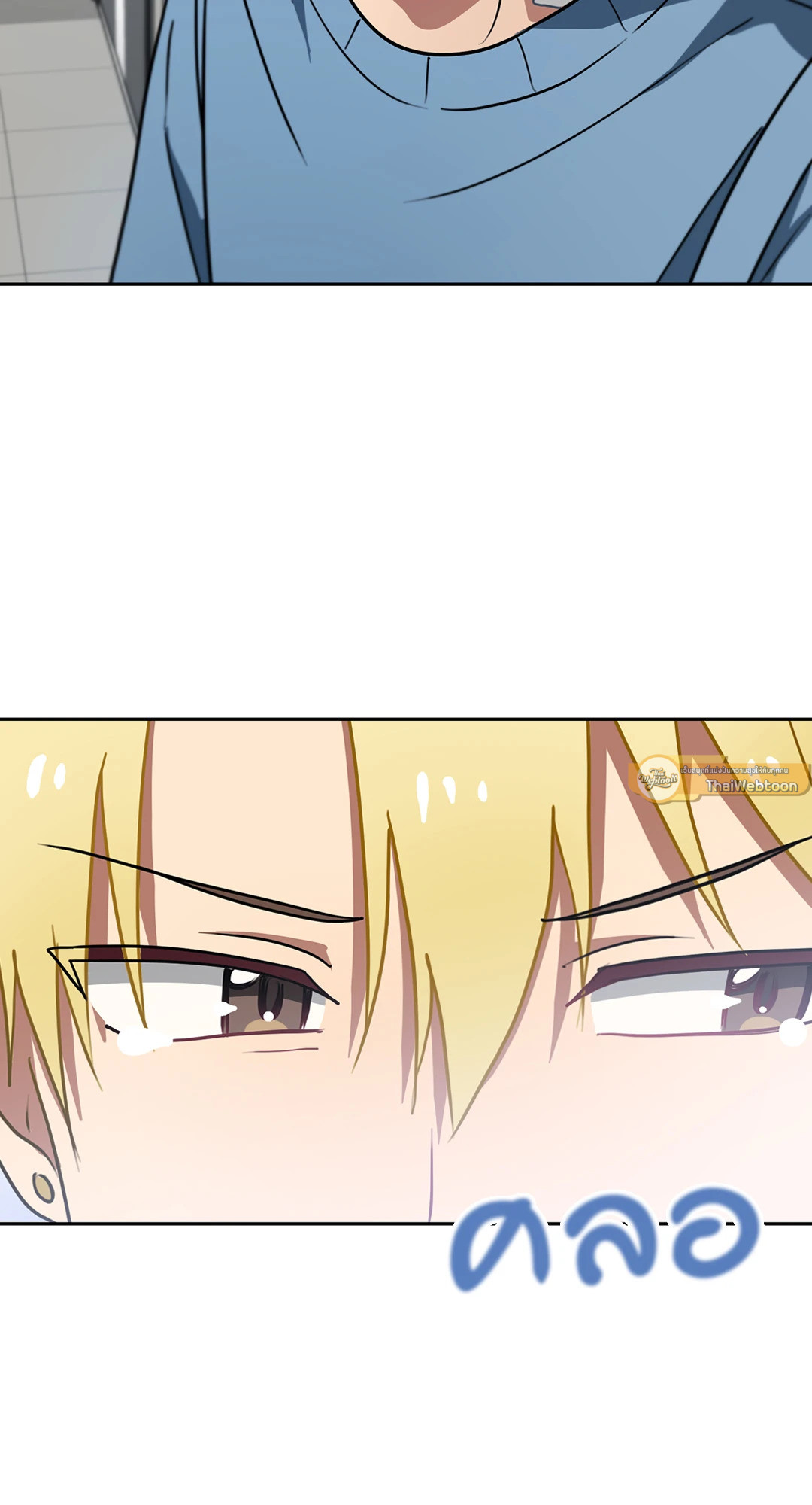 Pinch Love Siren (R+) ตอนที่ 4 - รูปที่ 2