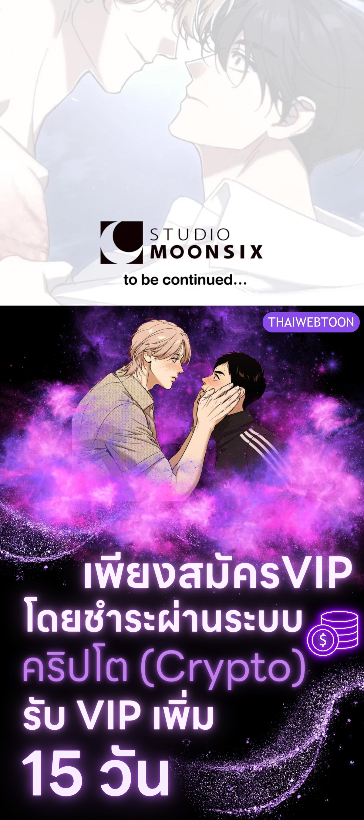 หน้า 112