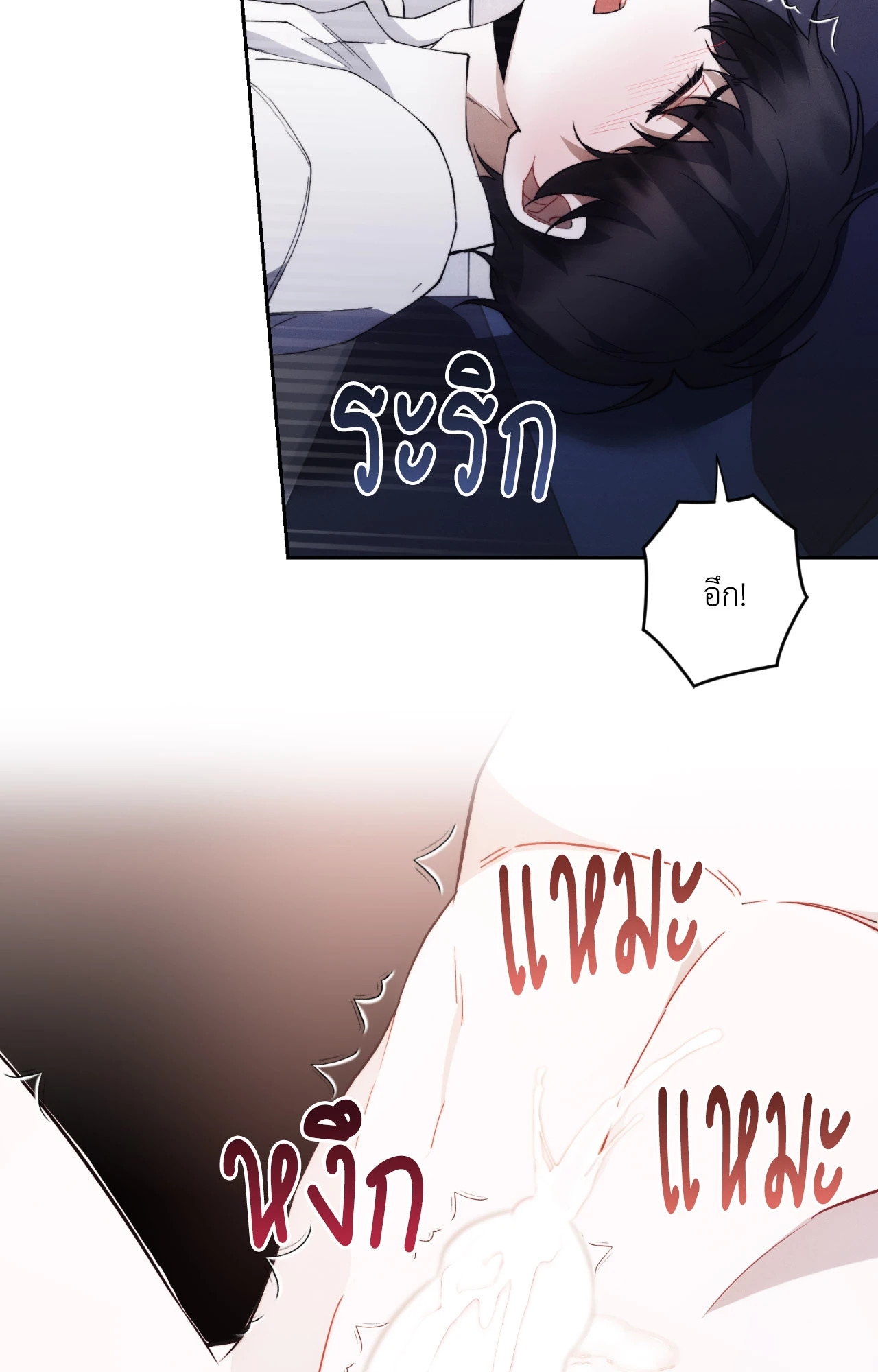 หน้า 85