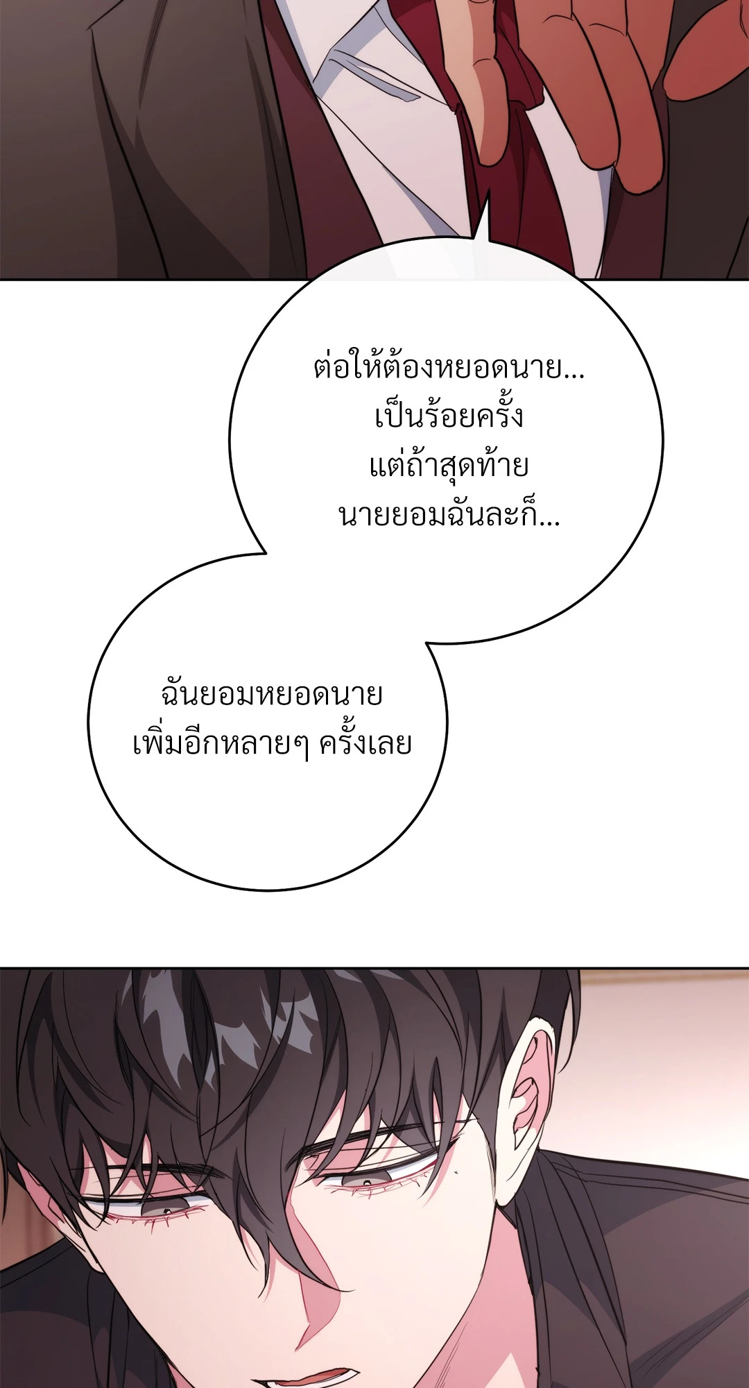 หน้า 119