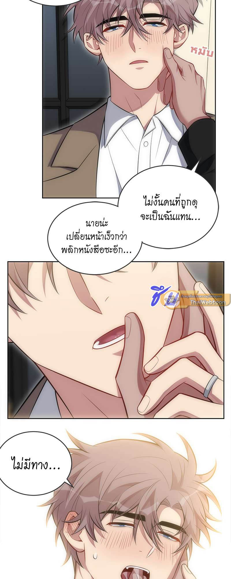 หน้า 13