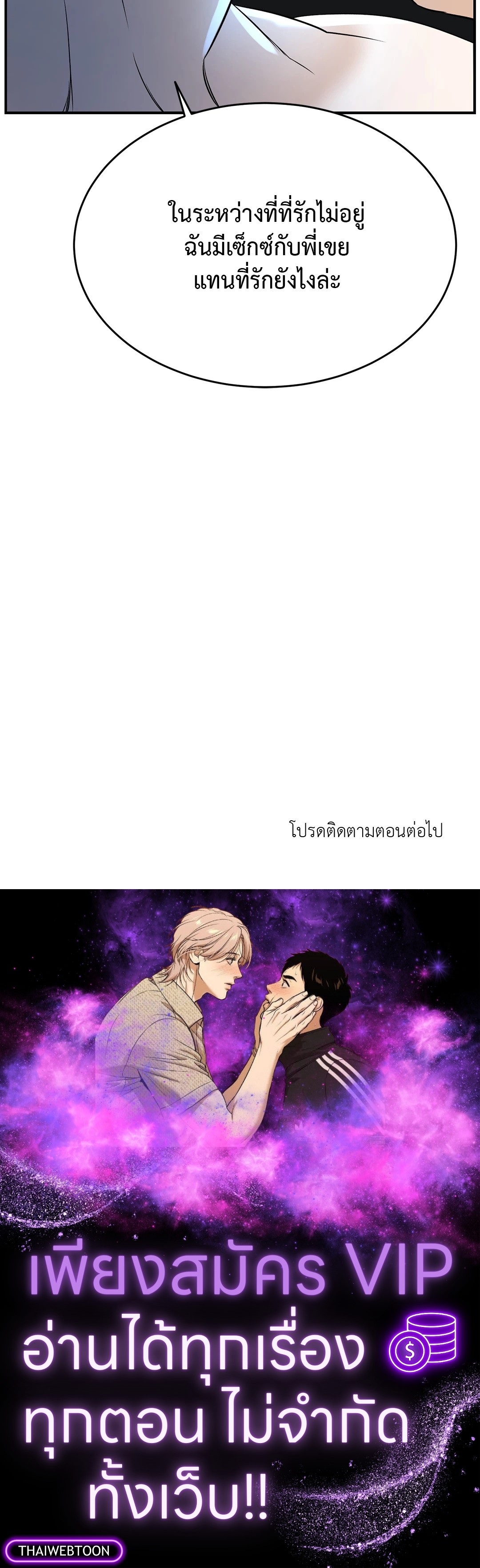 หน้า 88