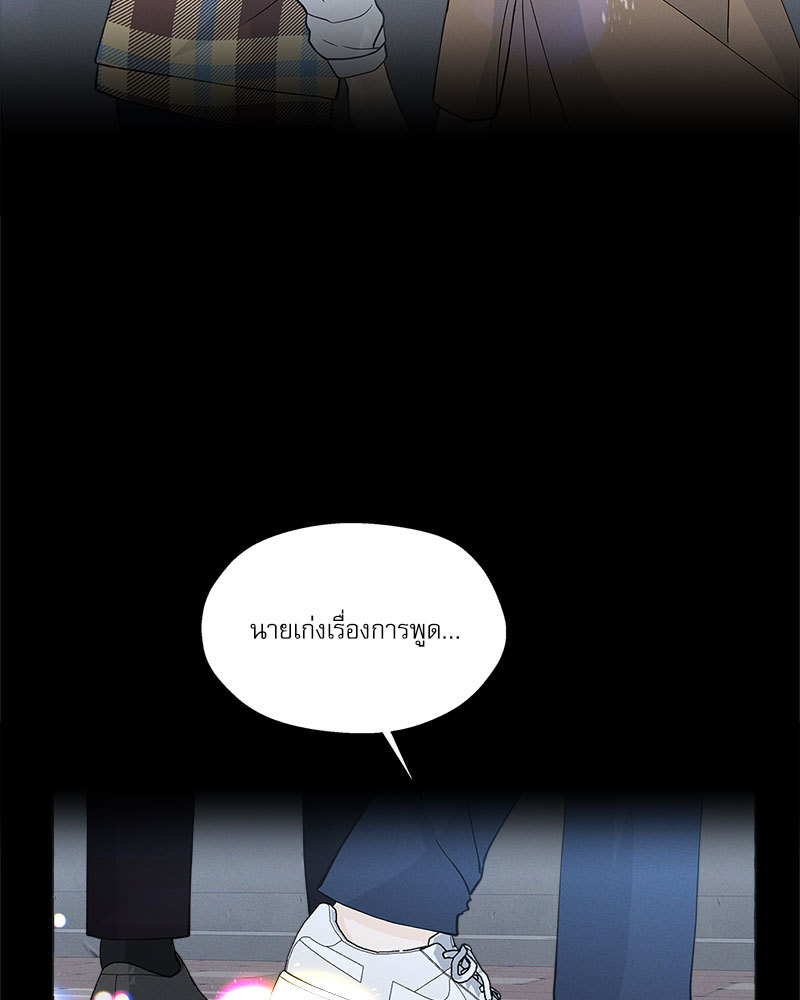 หน้า 85