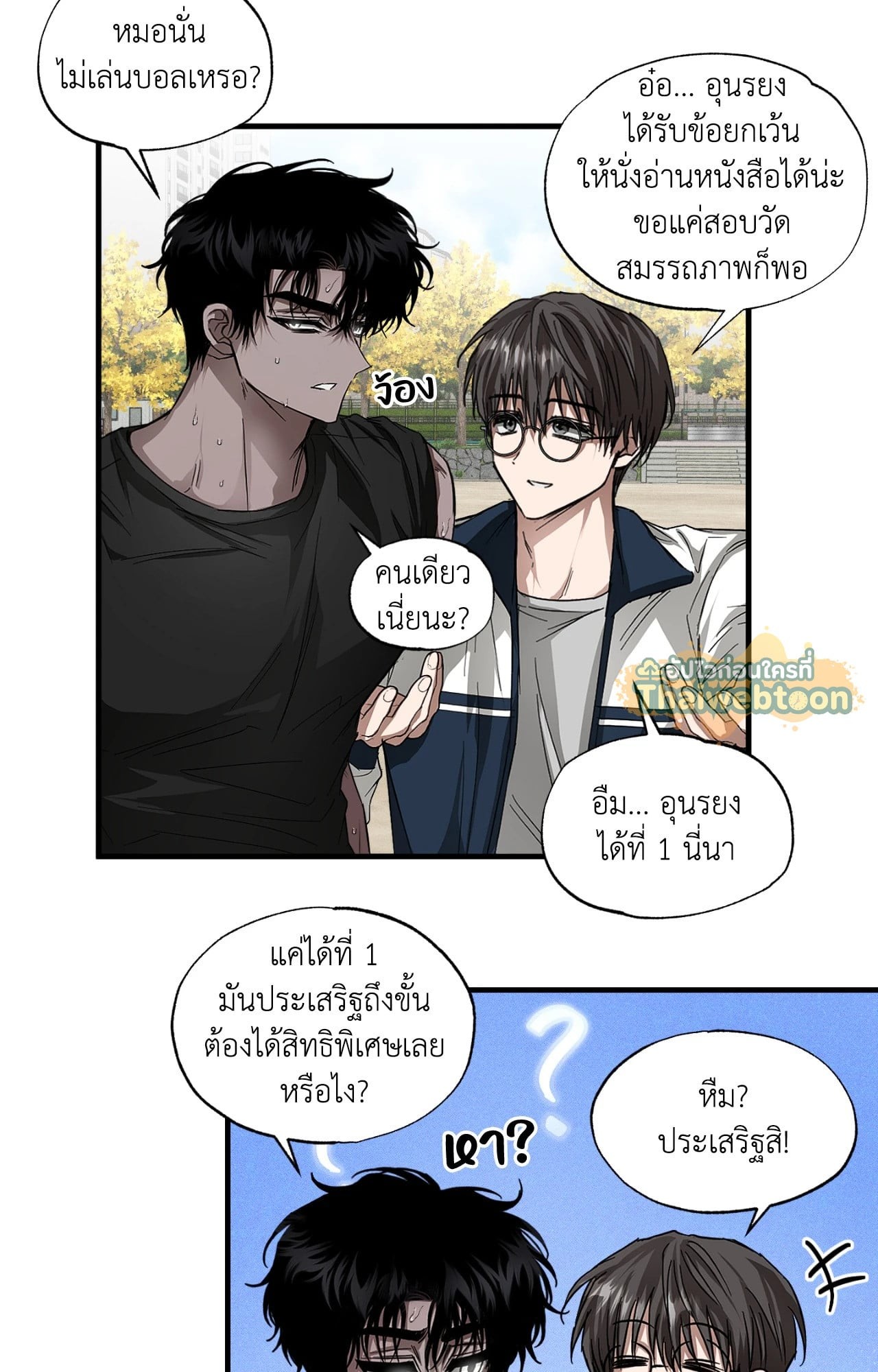 หน้า 28