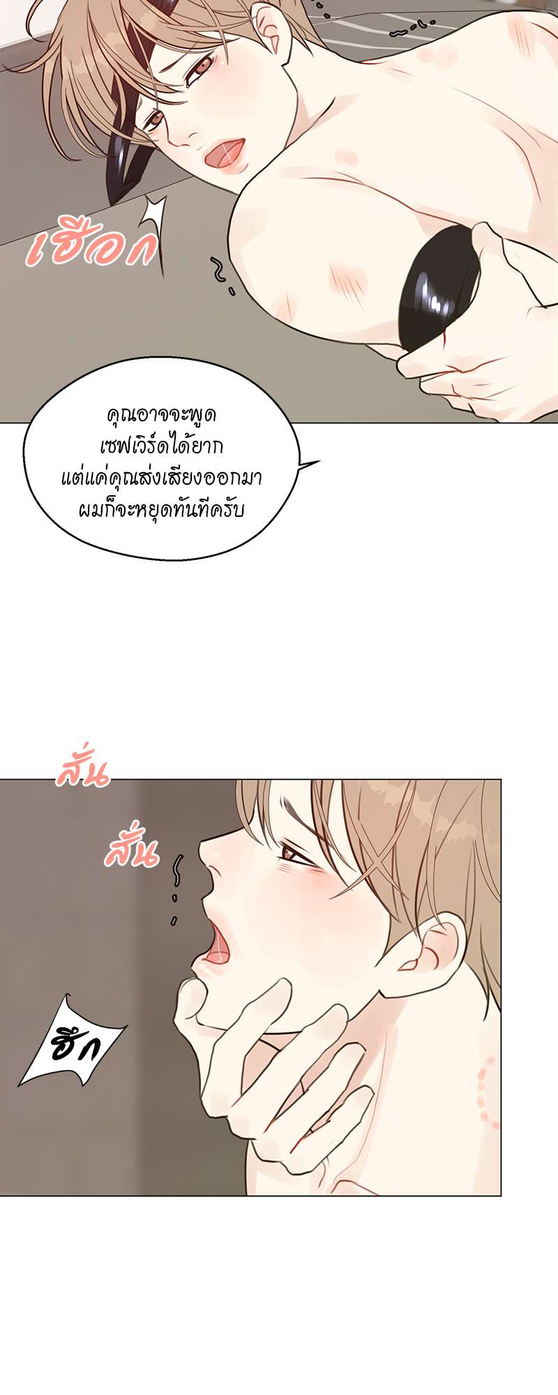 หน้า 34