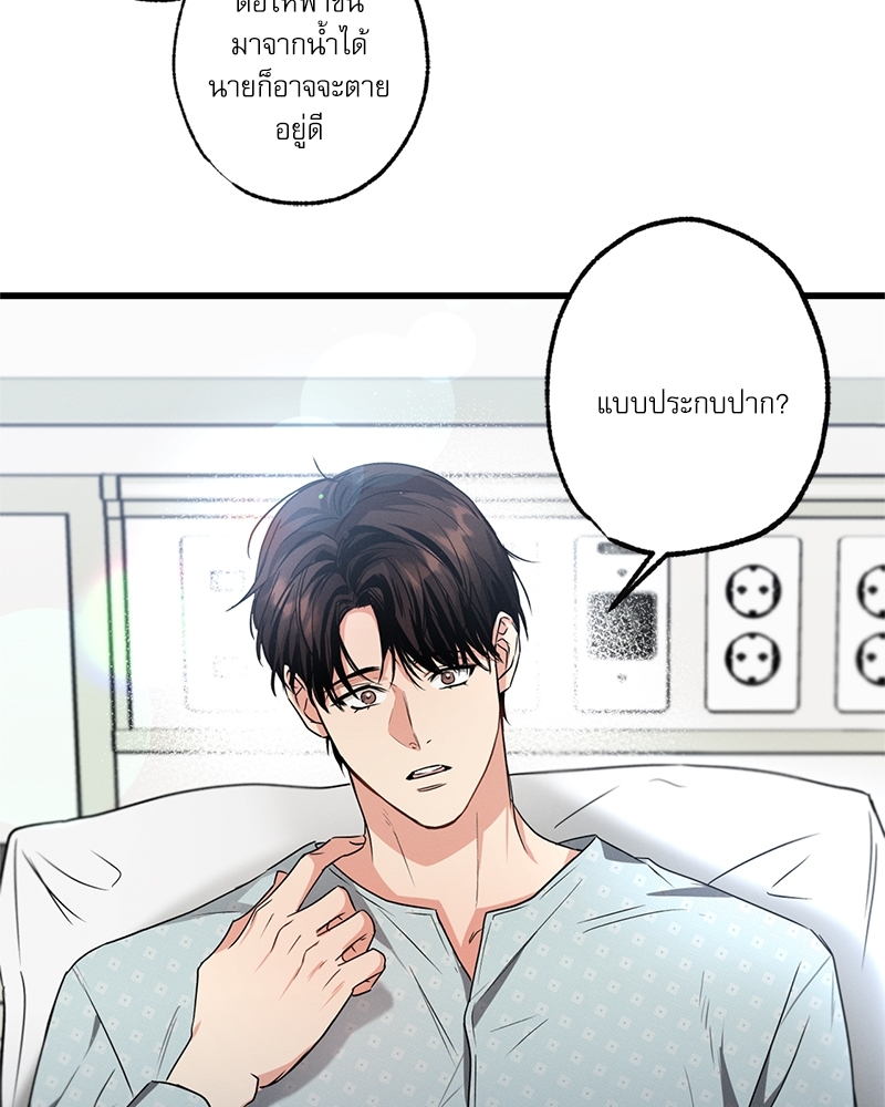 หน้า 110