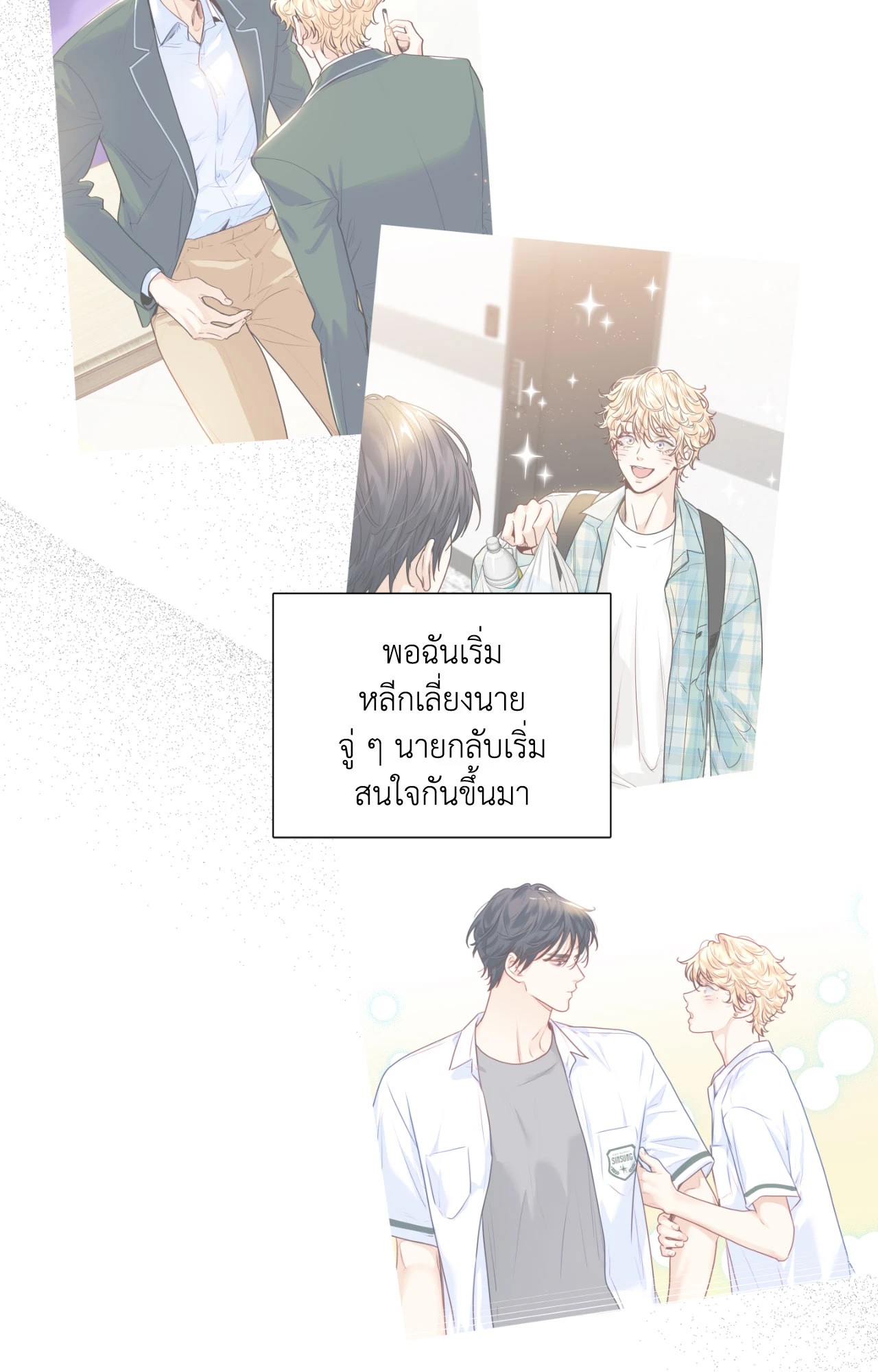 หน้า 52