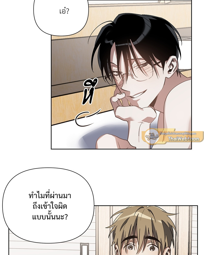 หน้า 70