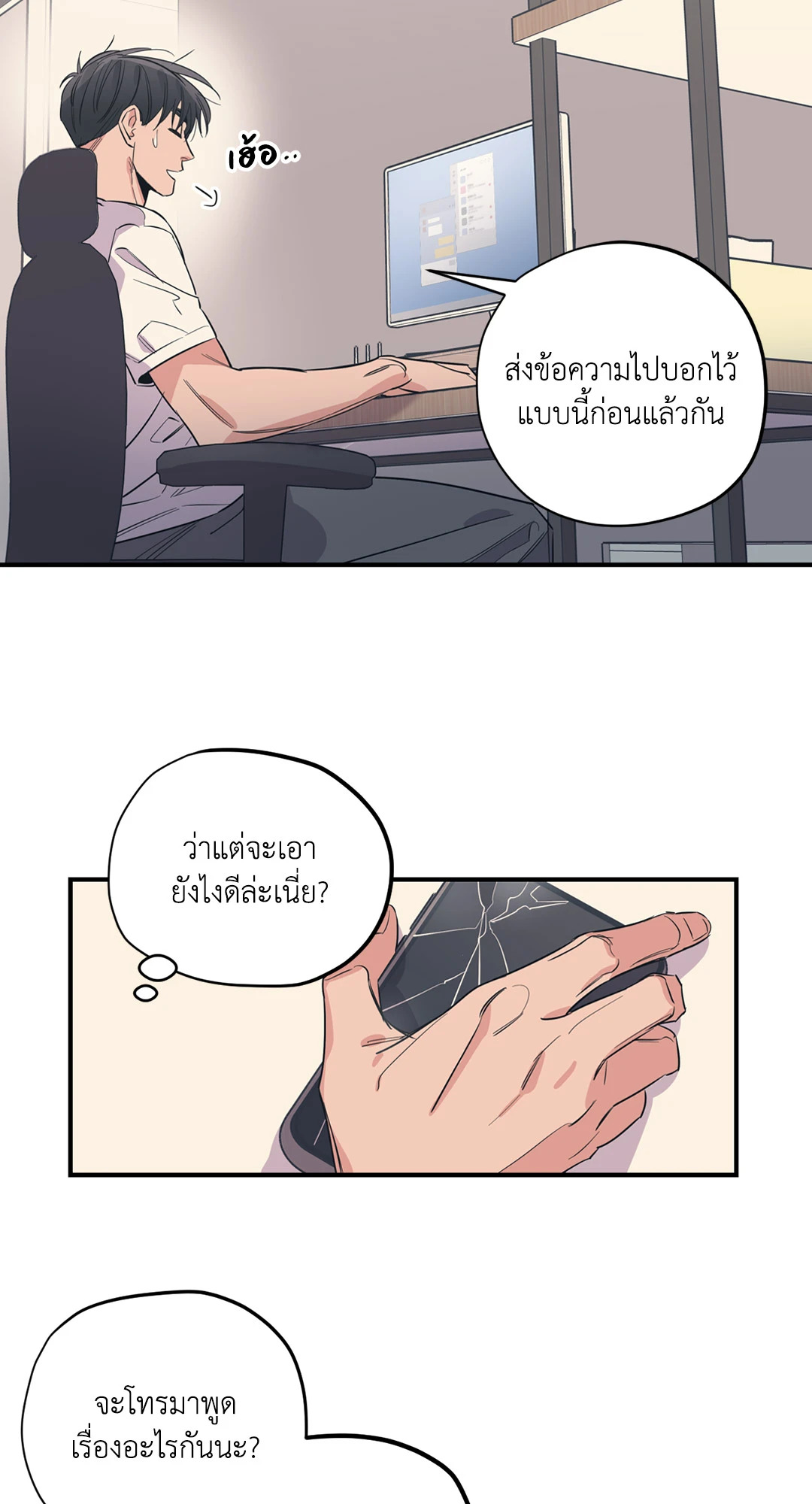หน้า 22