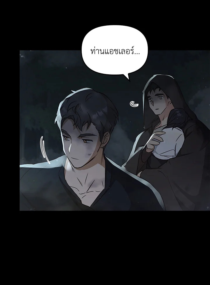 หน้า 100