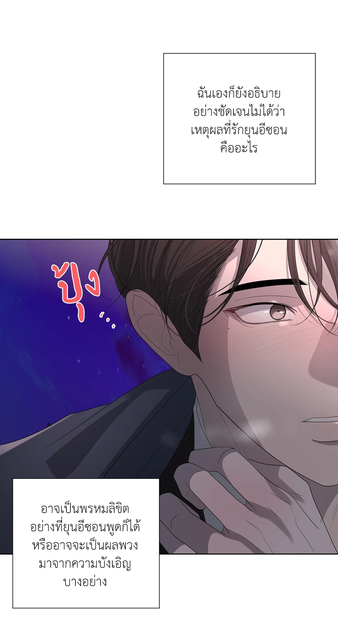 หน้า 77