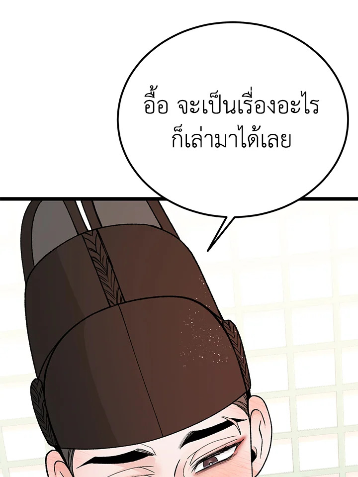 หน้า 92