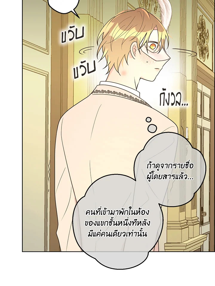 หน้า 36