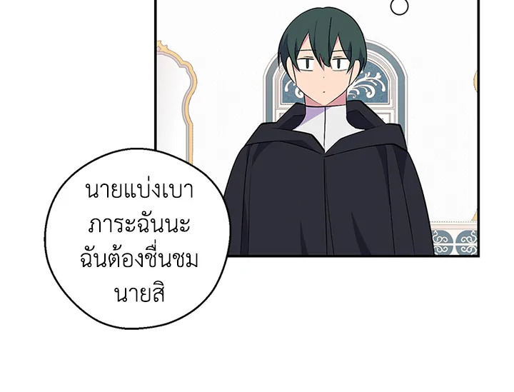 หน้า 85