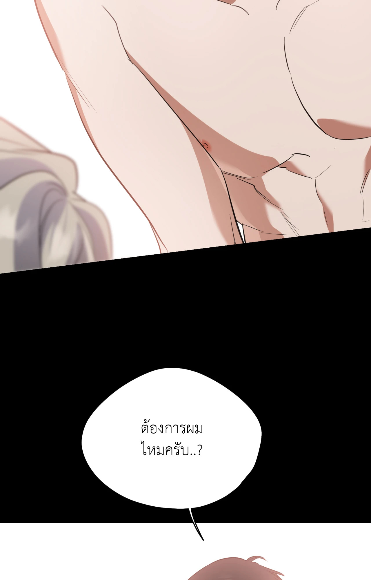 หน้า 106