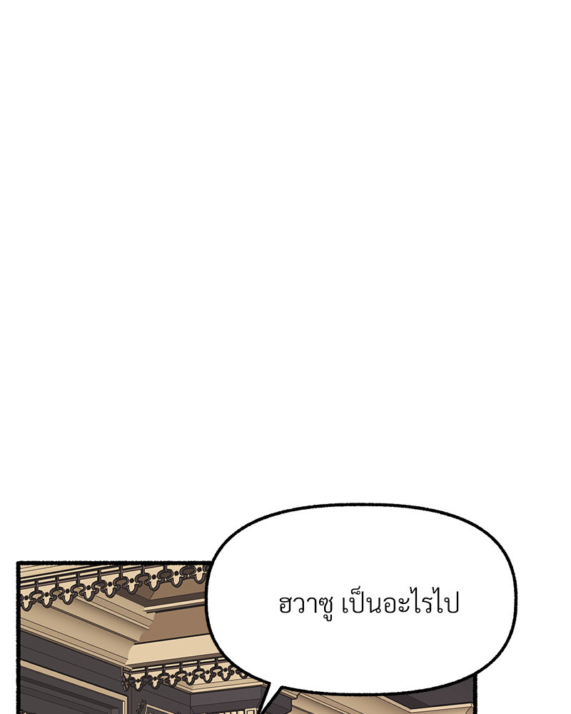 หน้า 113