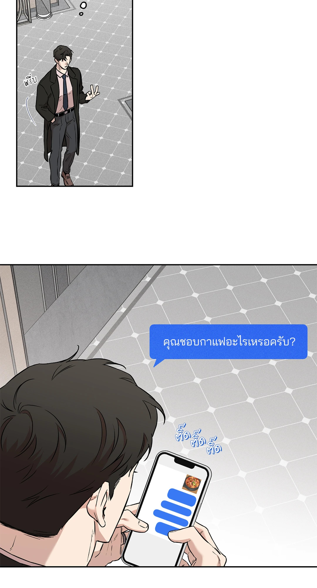 หน้า 31