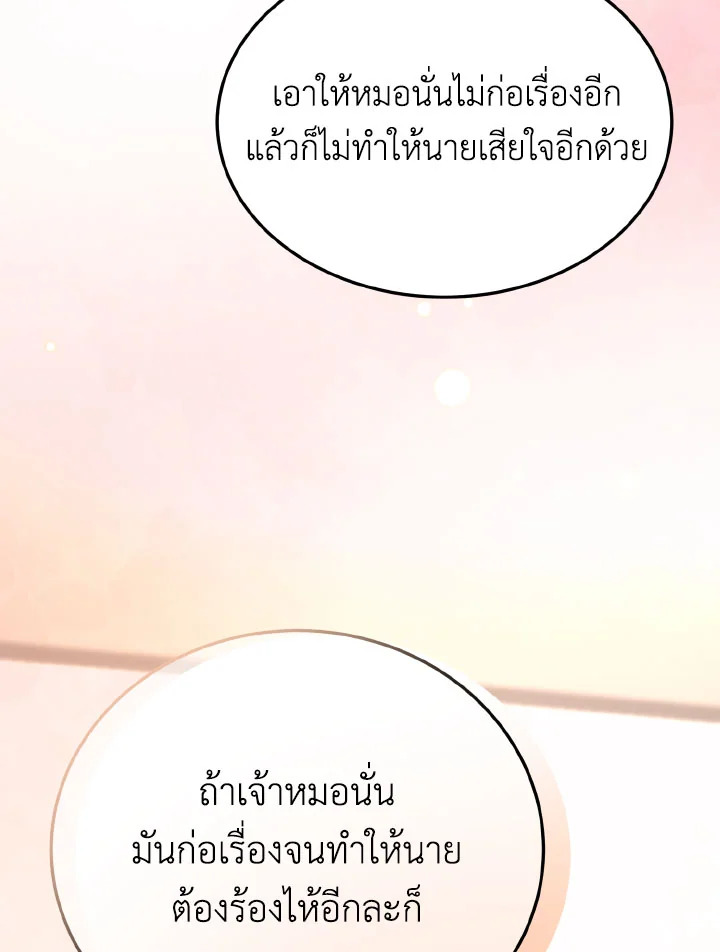หน้า 116