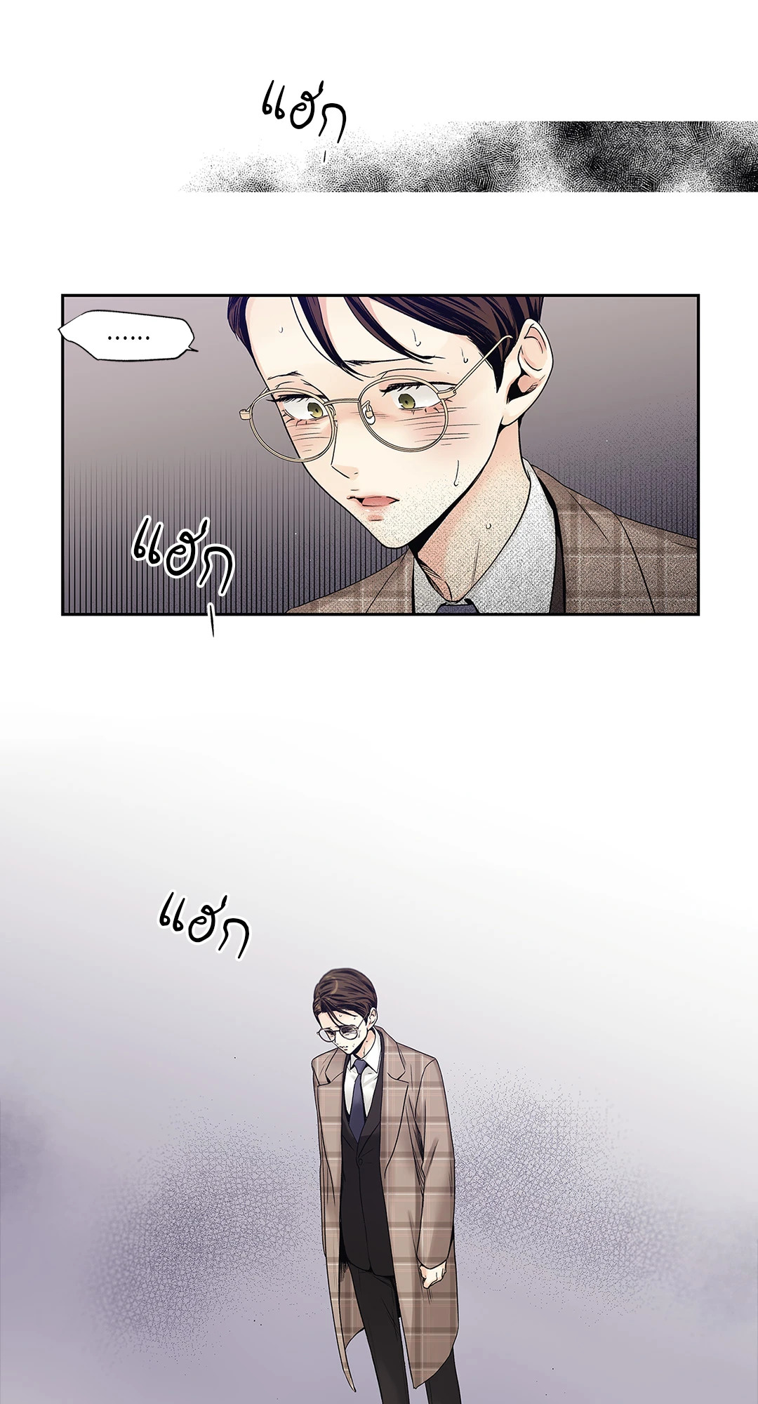หน้า 53