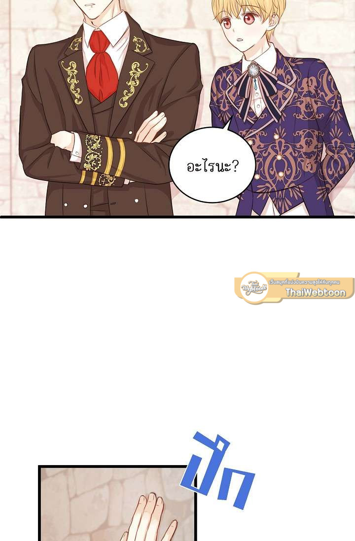 หน้า 72