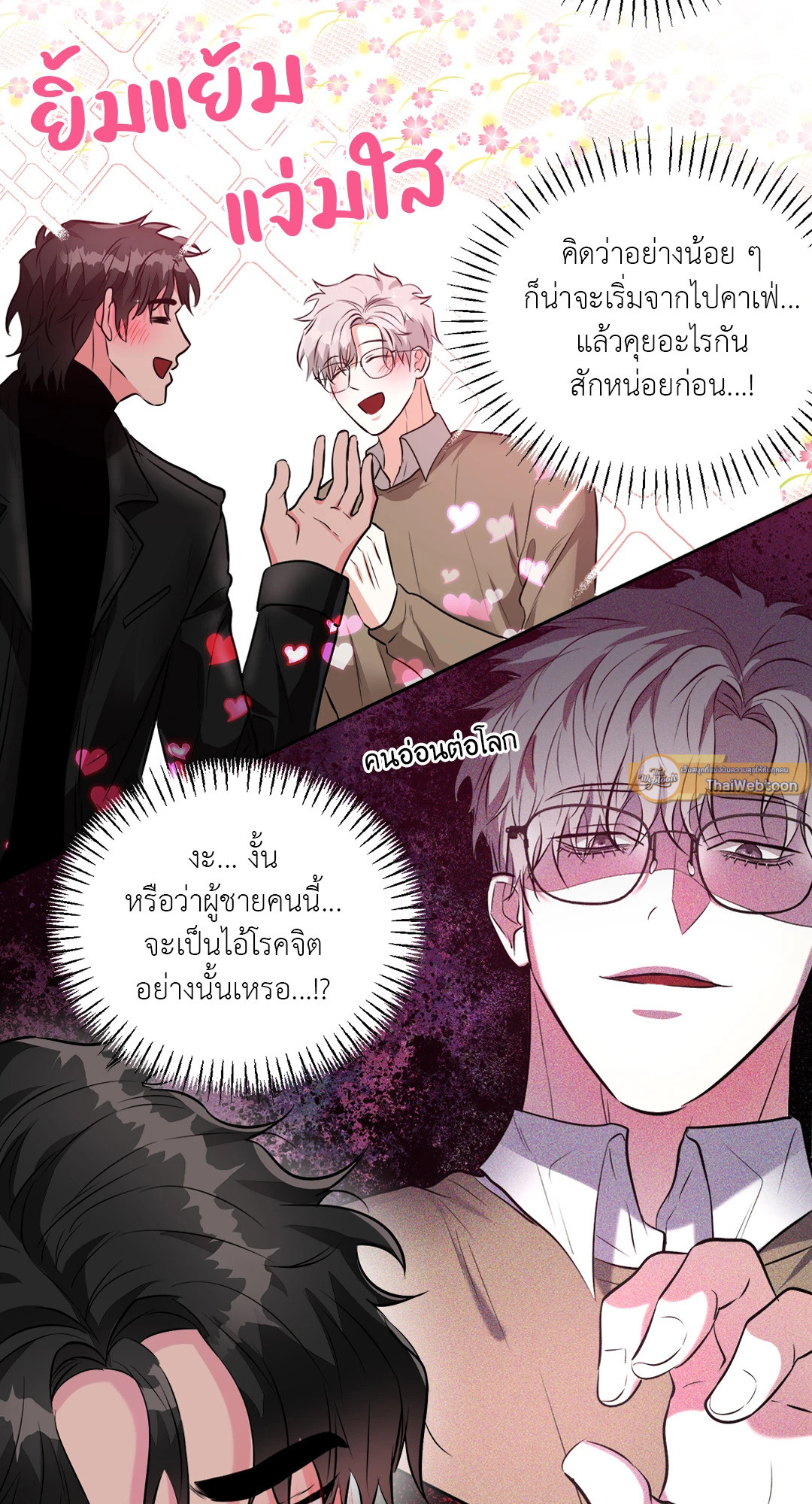 หน้า 30