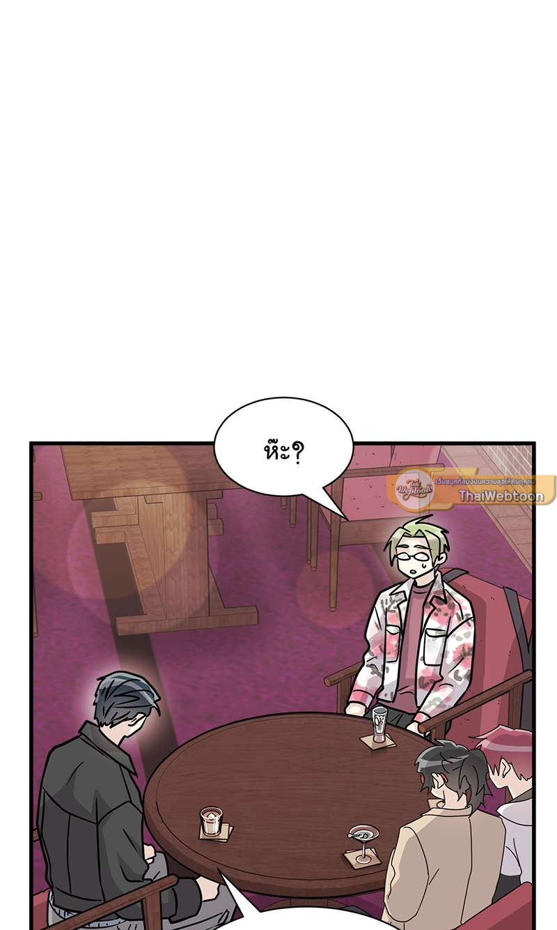 หนีรักจากชั้นล่าง | His Enemy Downstairs ตอนที่ 15 - รูปที่ 2