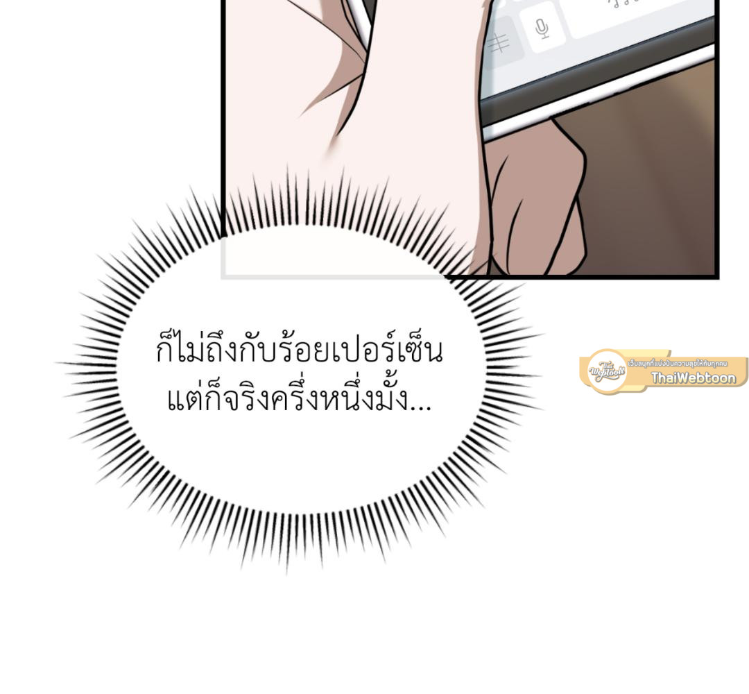 หน้า 79