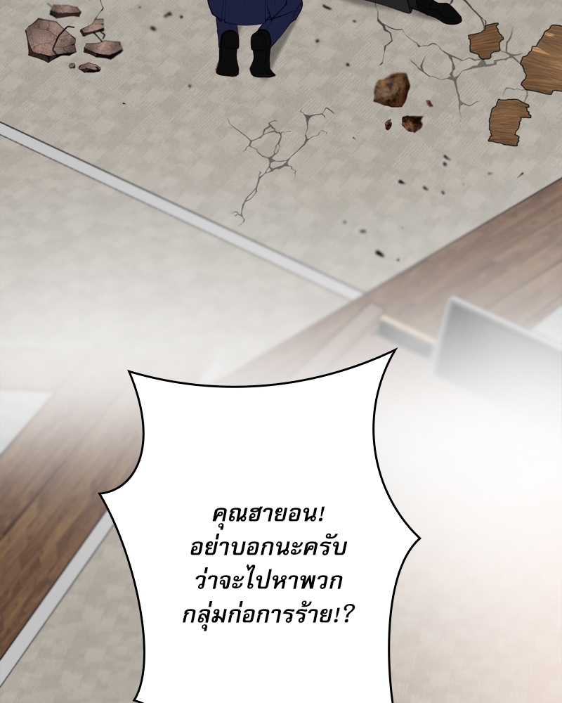 หน้า 80