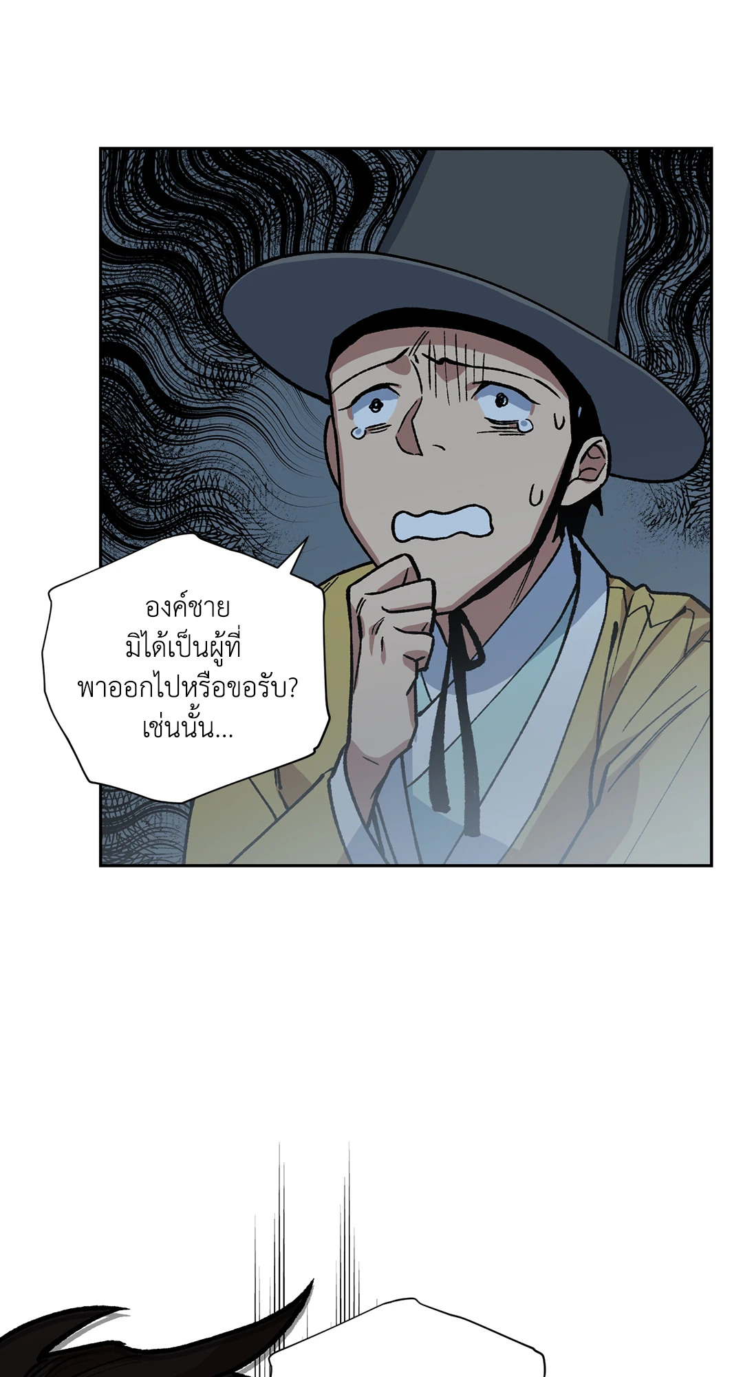 หน้า 49