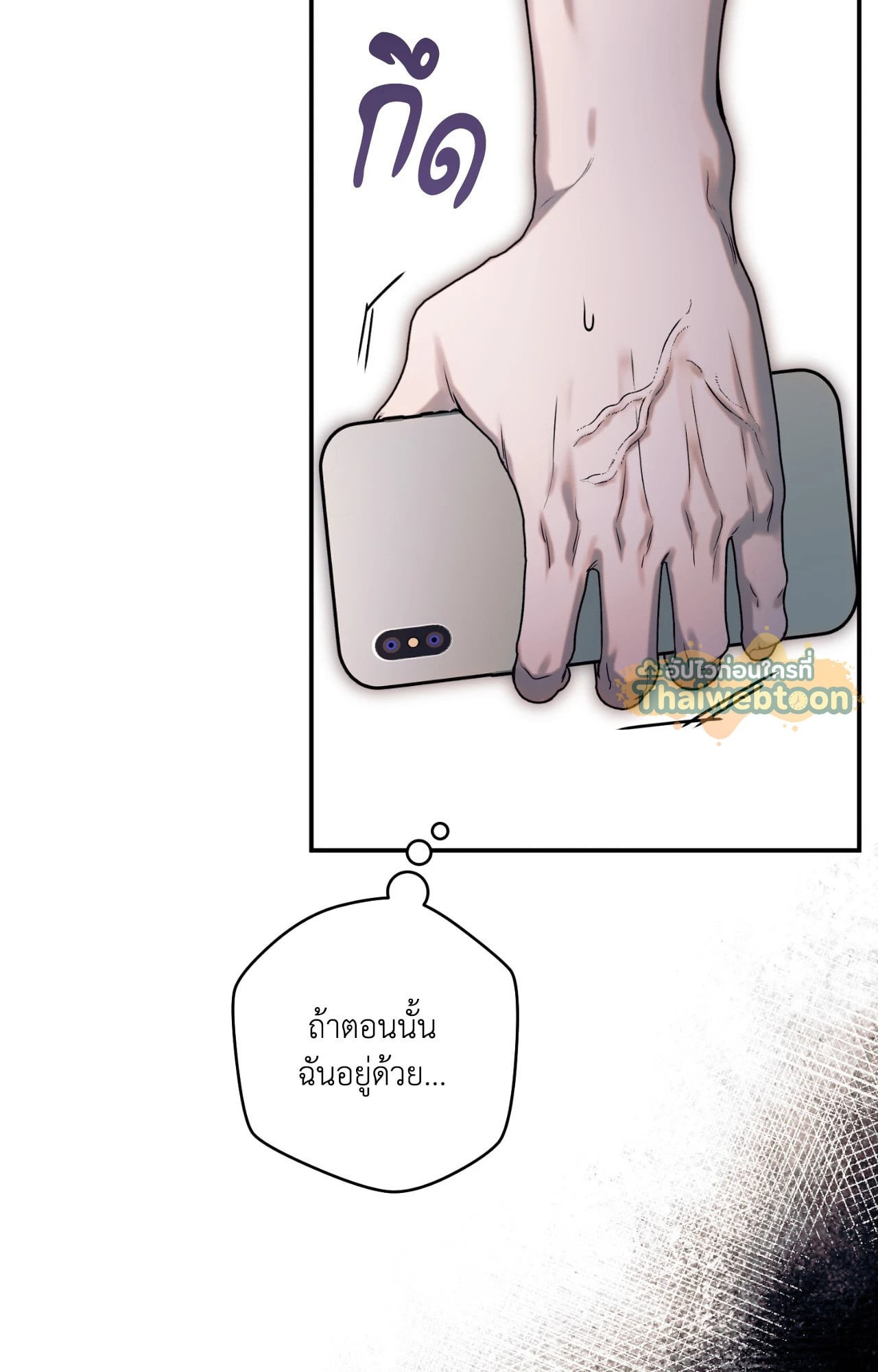 หน้า 102