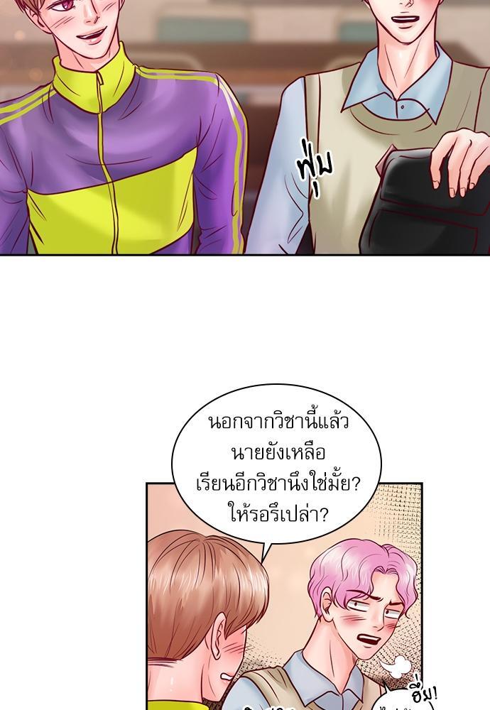 หน้า 52