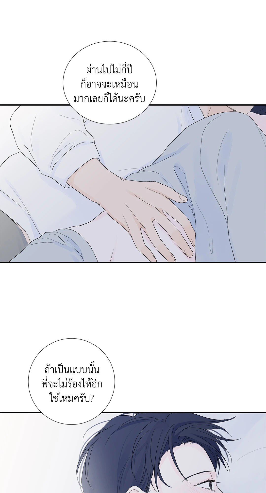 หน้า 50
