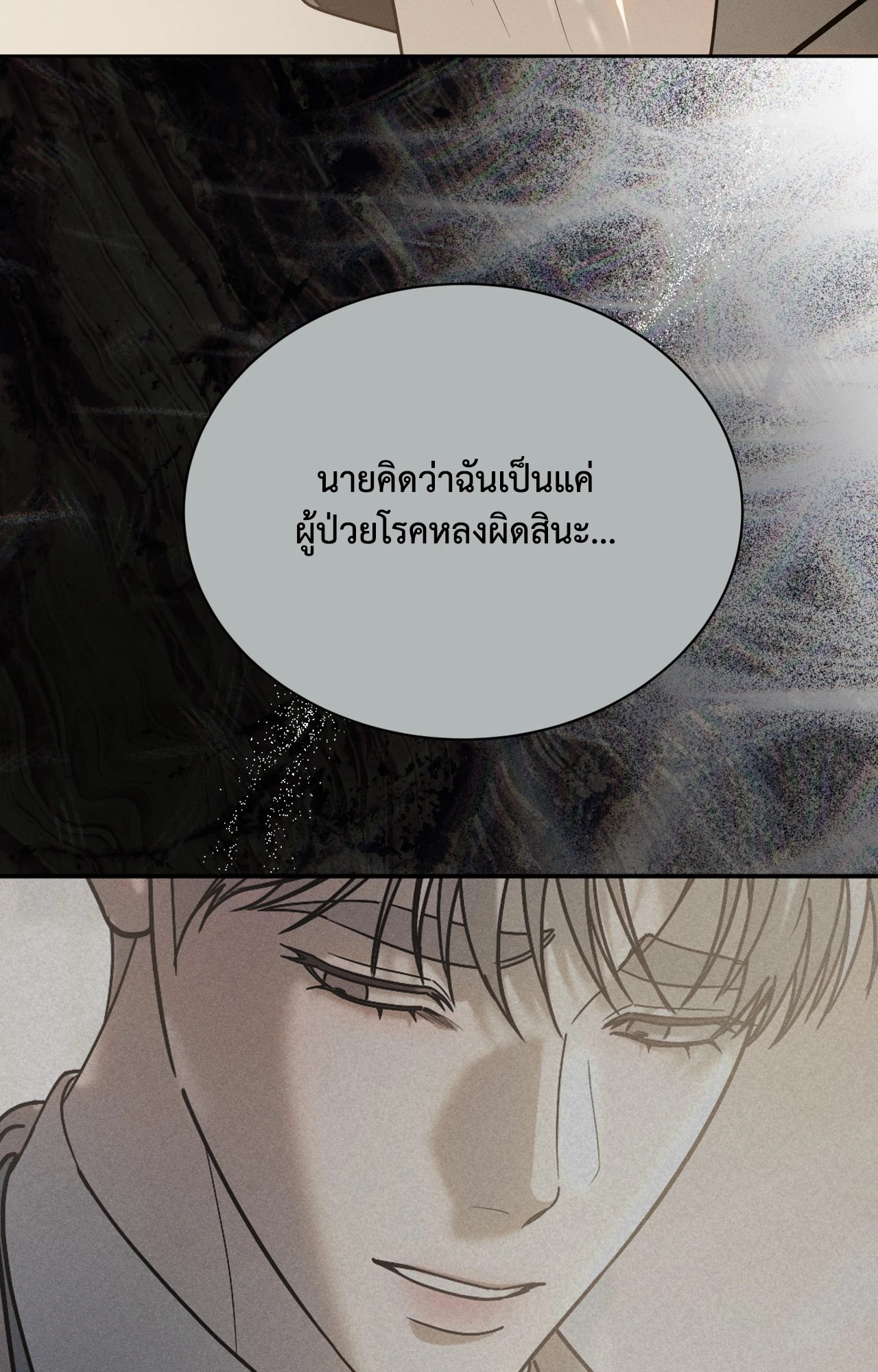 หน้า 60