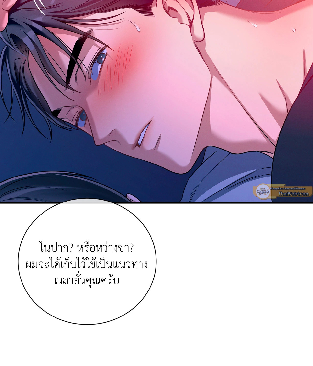 หน้า 65