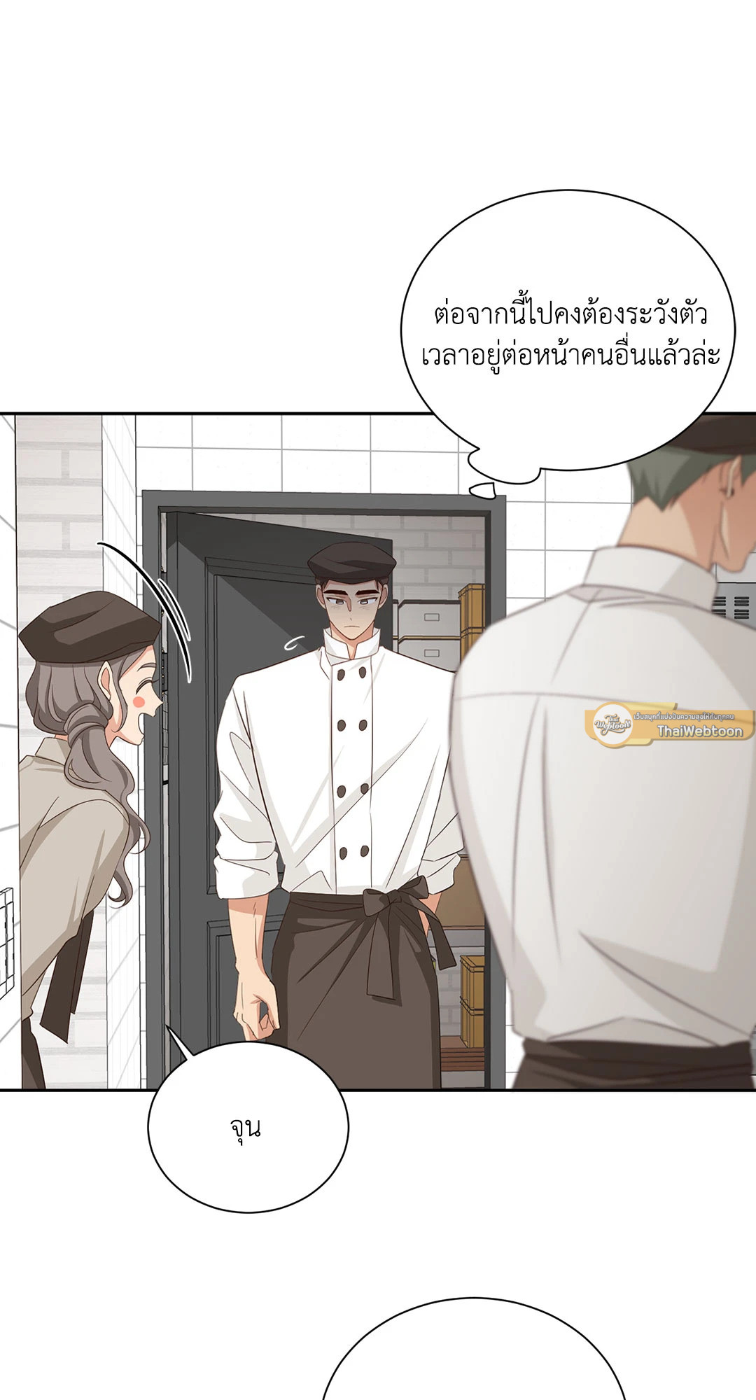 หน้า 37