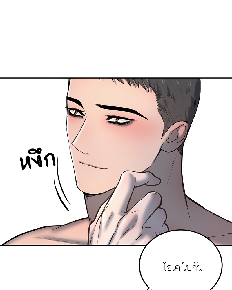 หน้า 90