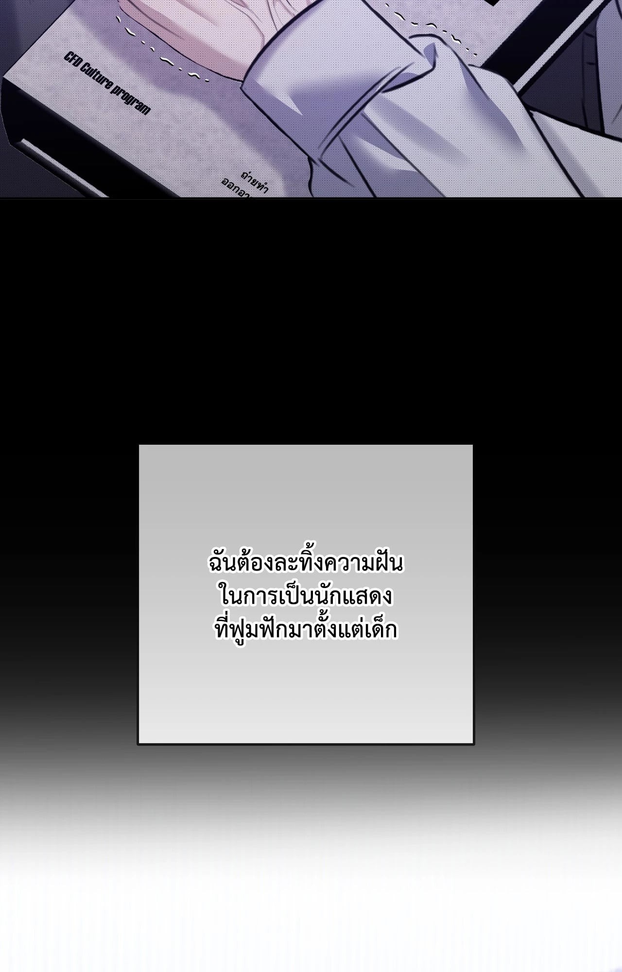 หน้า 55