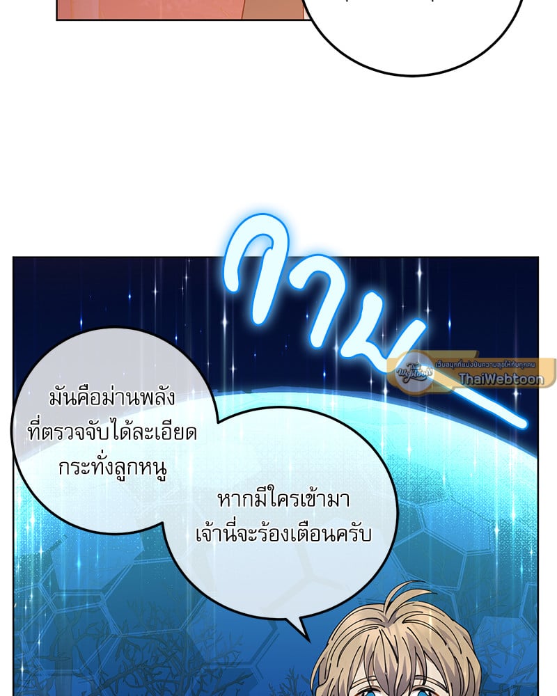 หน้า 82