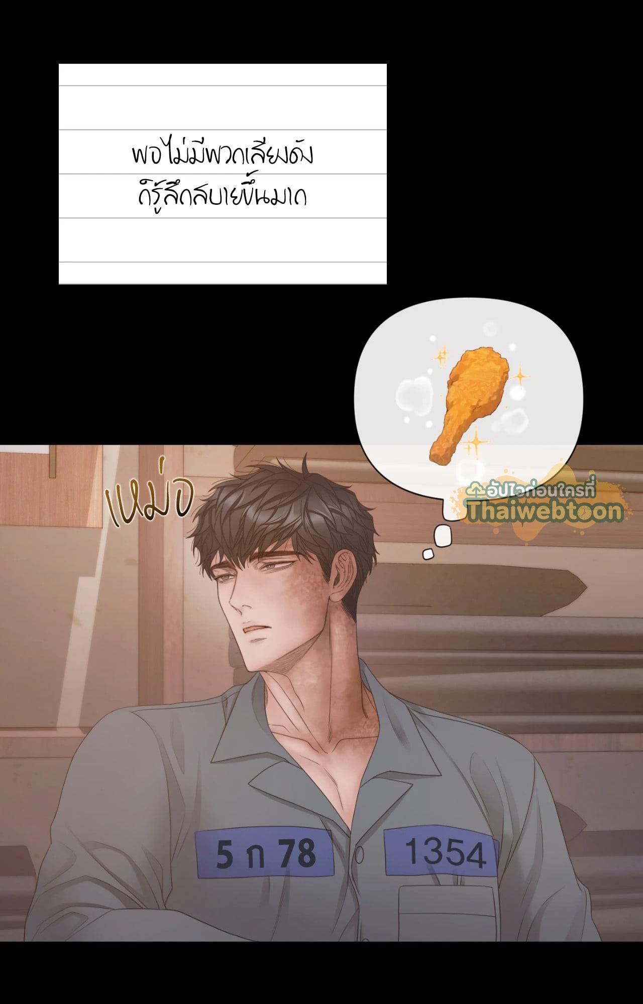 หน้า 32