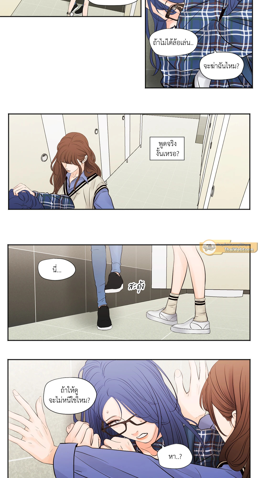 หน้า 5