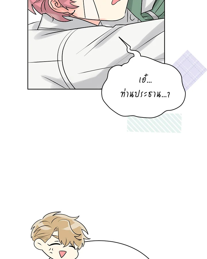 หน้า 66